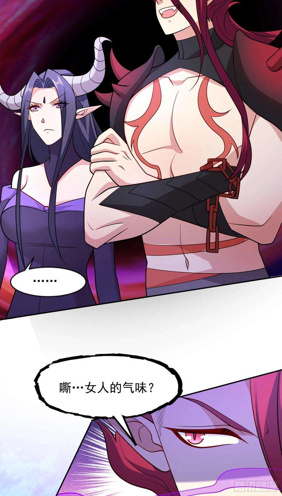 开局吻上裂口女25话 无敌鸡蛋技能