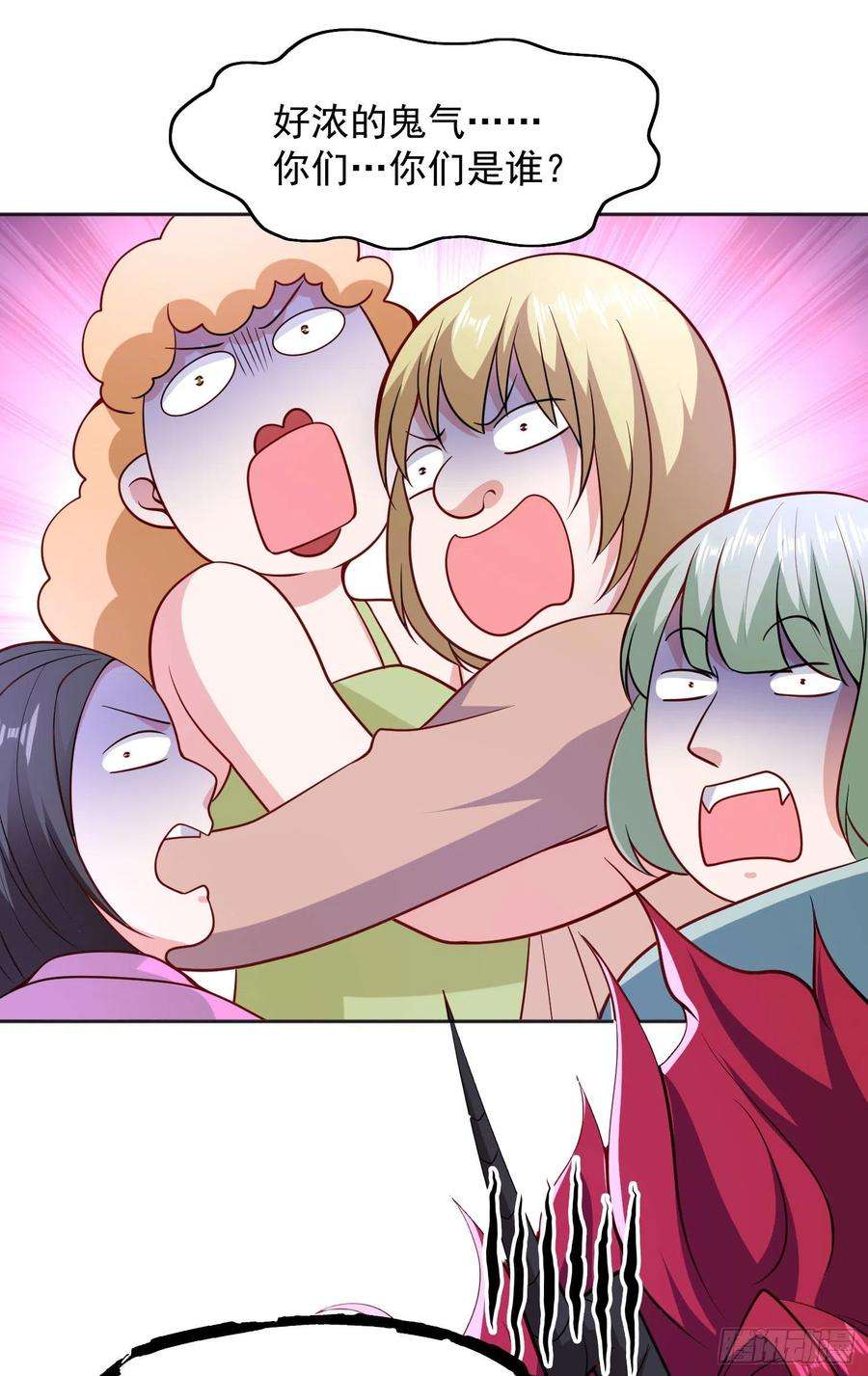 开局吻上裂口女25话 无敌鸡蛋技能