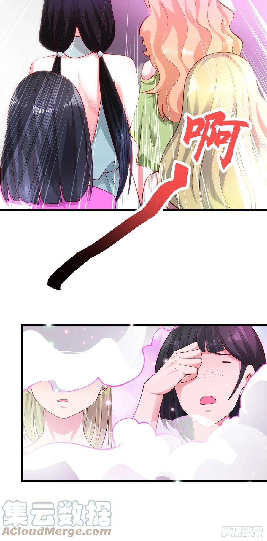 开局吻上裂口女25话 无敌鸡蛋技能