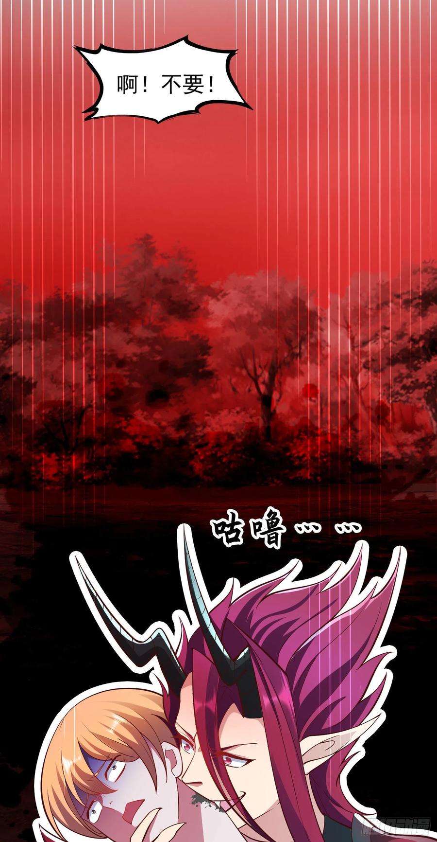 开局吻上裂口女25话 无敌鸡蛋技能