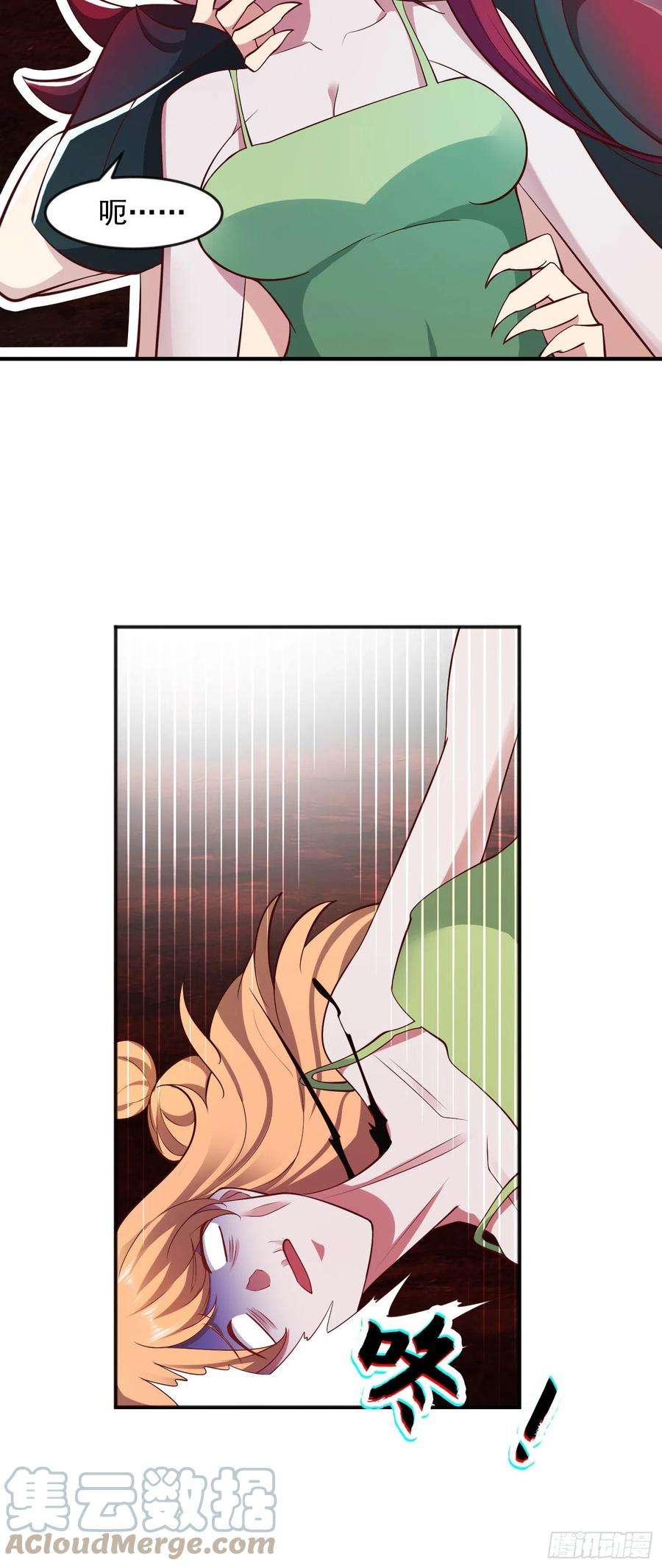 开局吻上裂口女25话 无敌鸡蛋技能