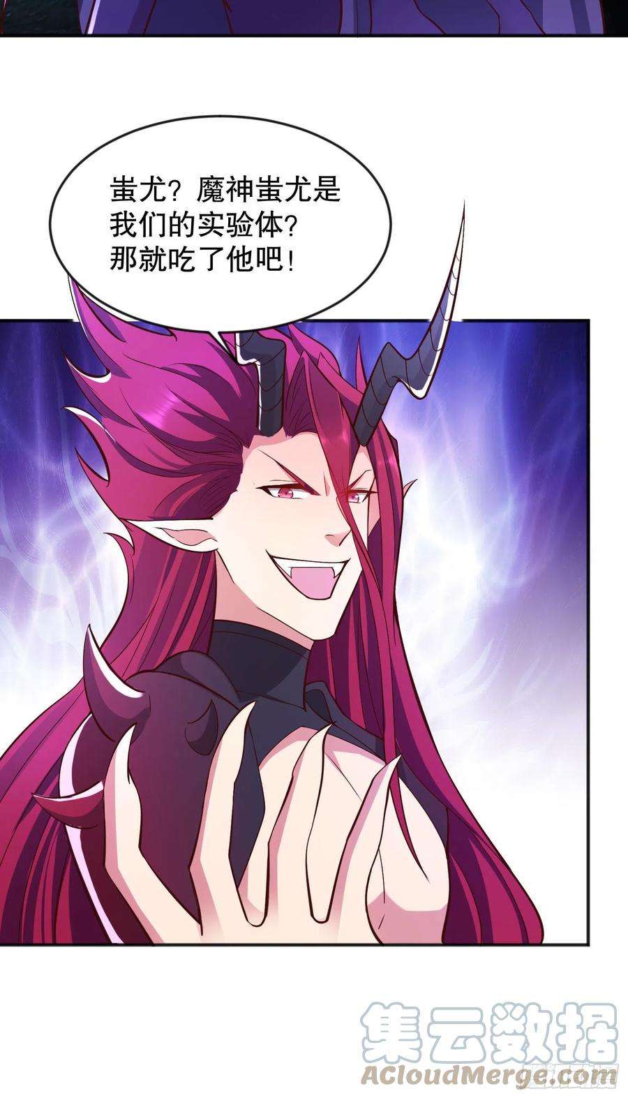 开局吻上裂口女25话 无敌鸡蛋技能