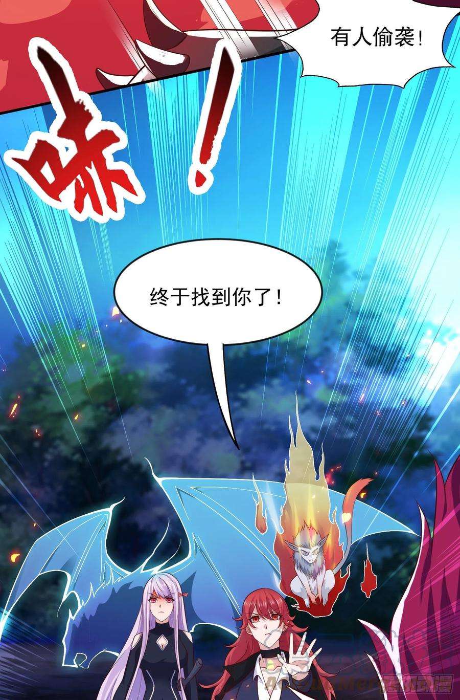 开局吻上裂口女25话 无敌鸡蛋技能