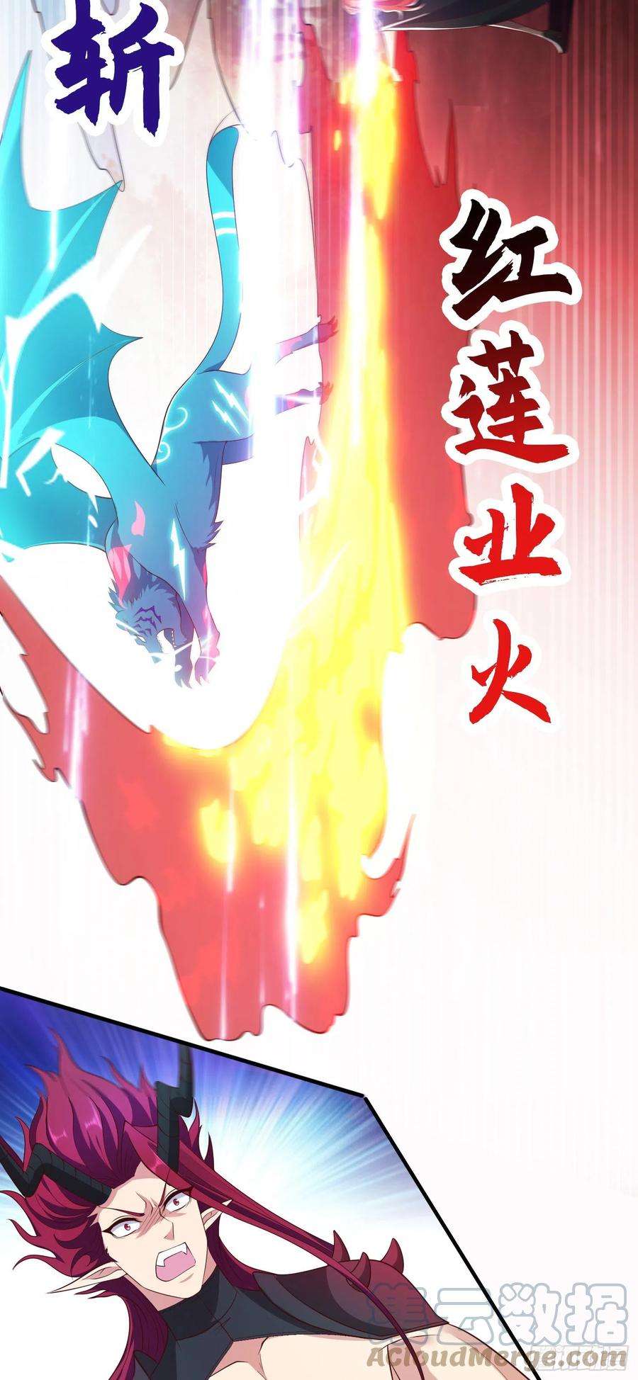 开局吻上裂口女25话 无敌鸡蛋技能
