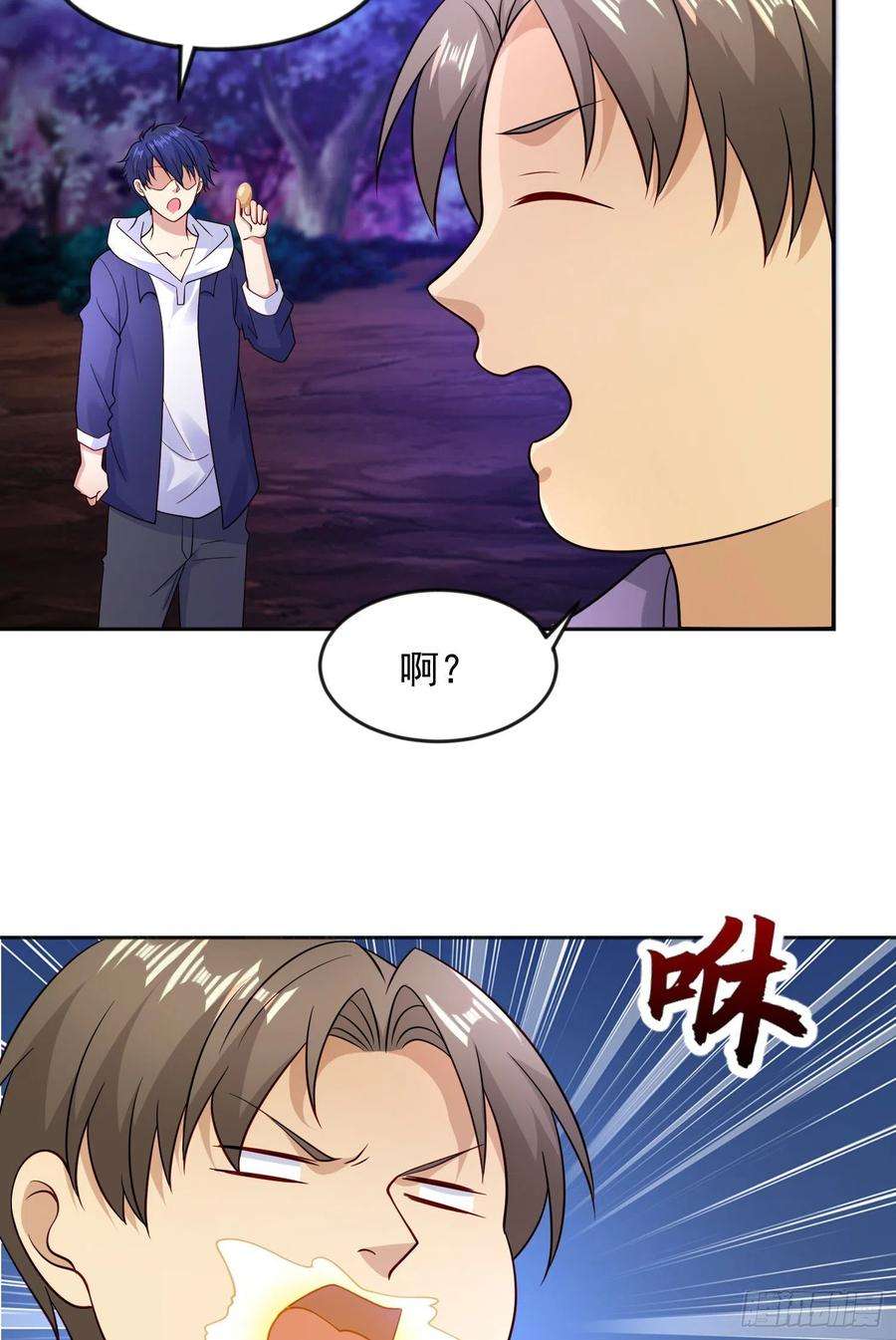 开局吻上裂口女25话 无敌鸡蛋技能