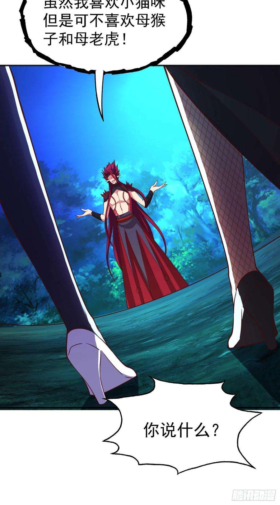 开局吻上裂口女25话 无敌鸡蛋技能