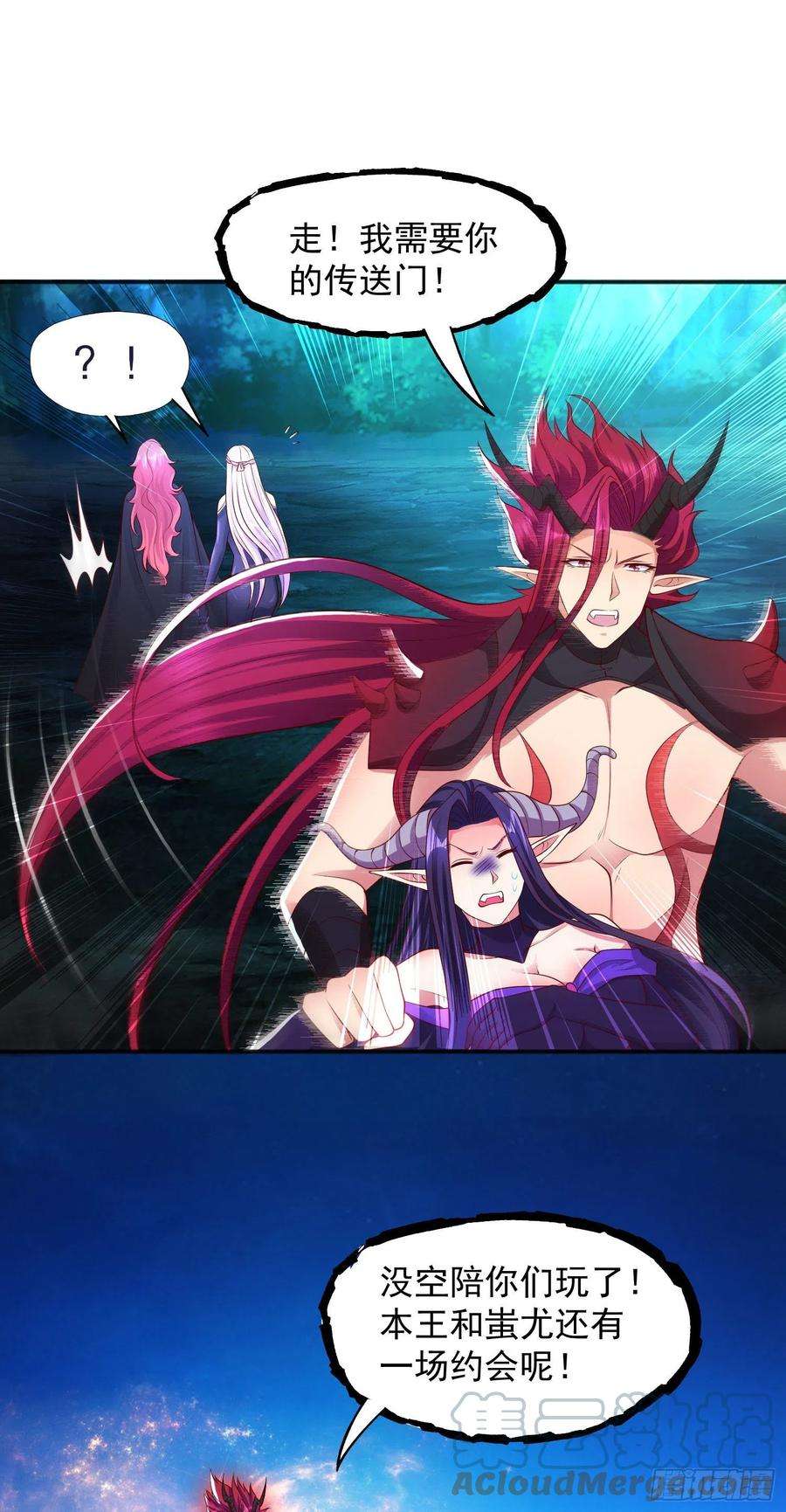 开局吻上裂口女25话 无敌鸡蛋技能