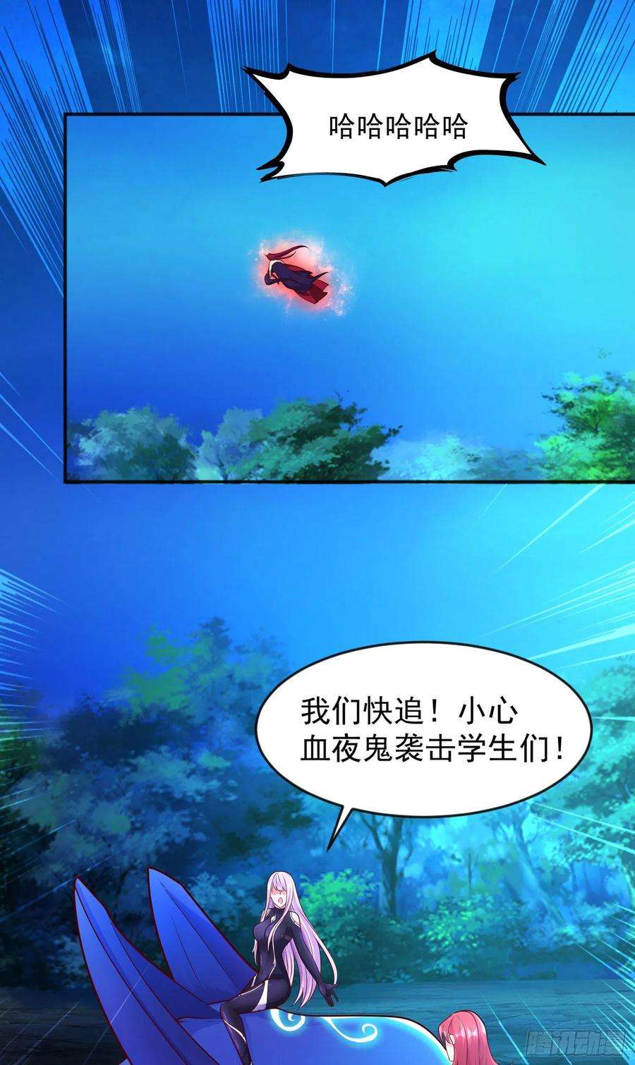 开局吻上裂口女25话 无敌鸡蛋技能