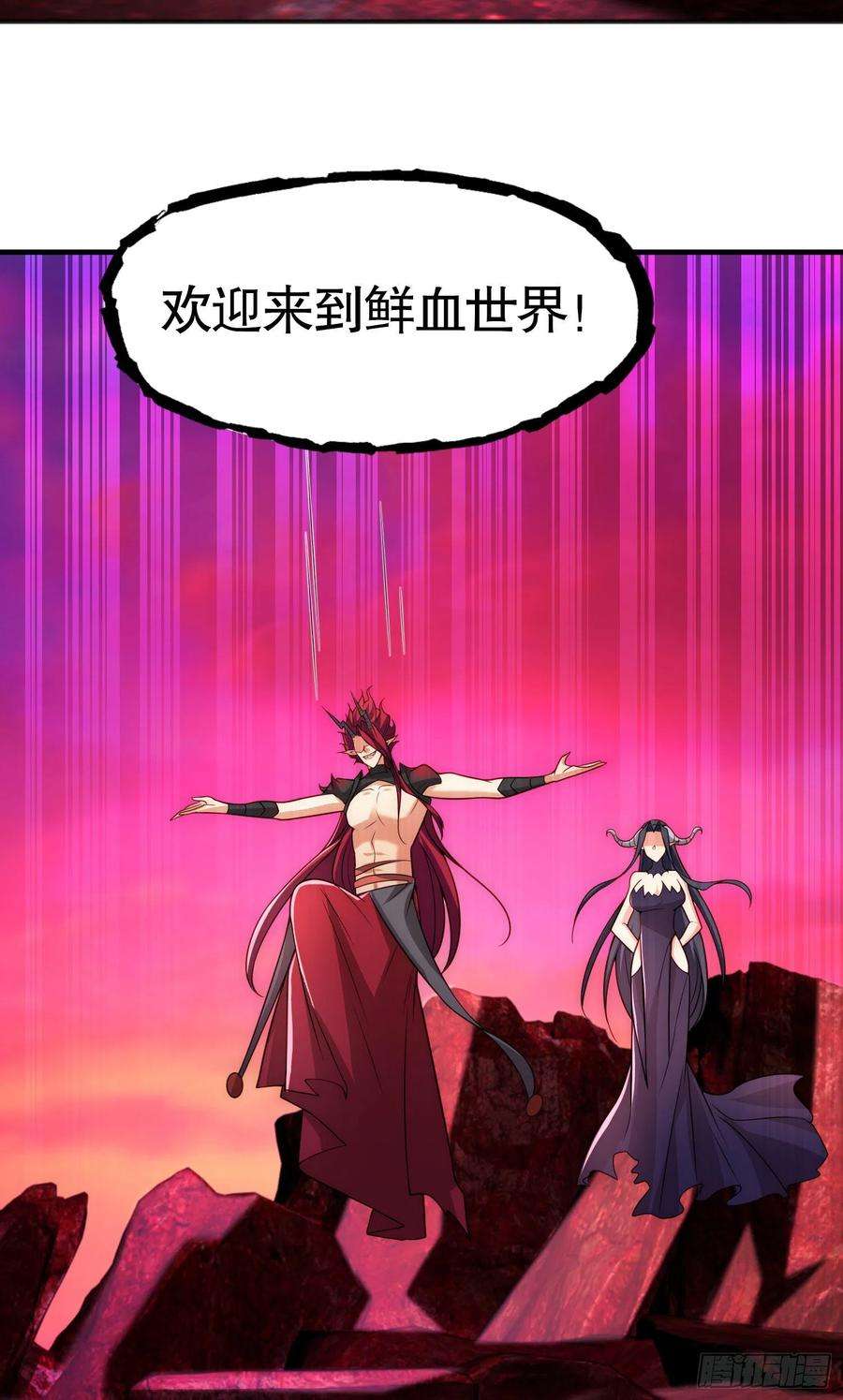 开局吻上裂口女26话 林缺变身魔人形态！