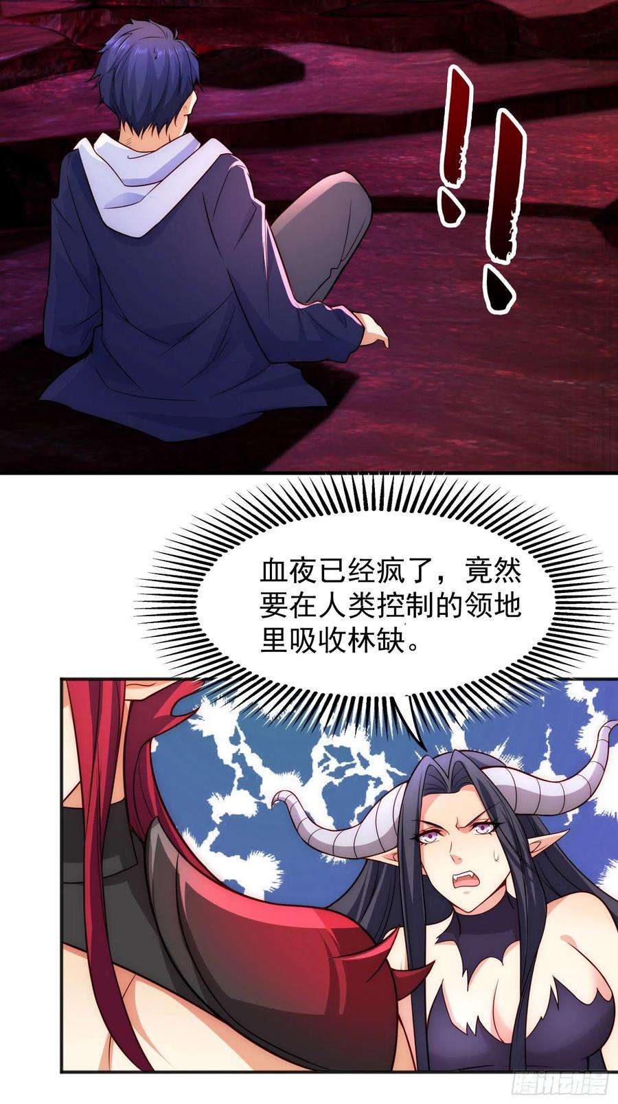 开局吻上裂口女26话 林缺变身魔人形态！