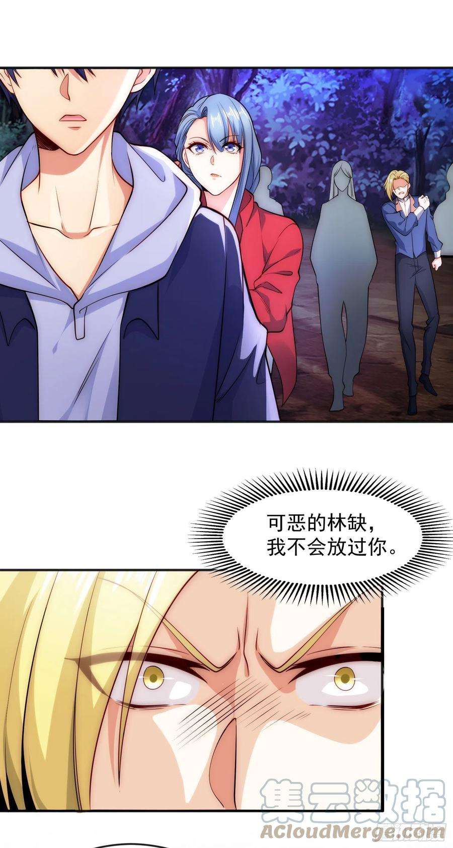 开局吻上裂口女26话 林缺变身魔人形态！