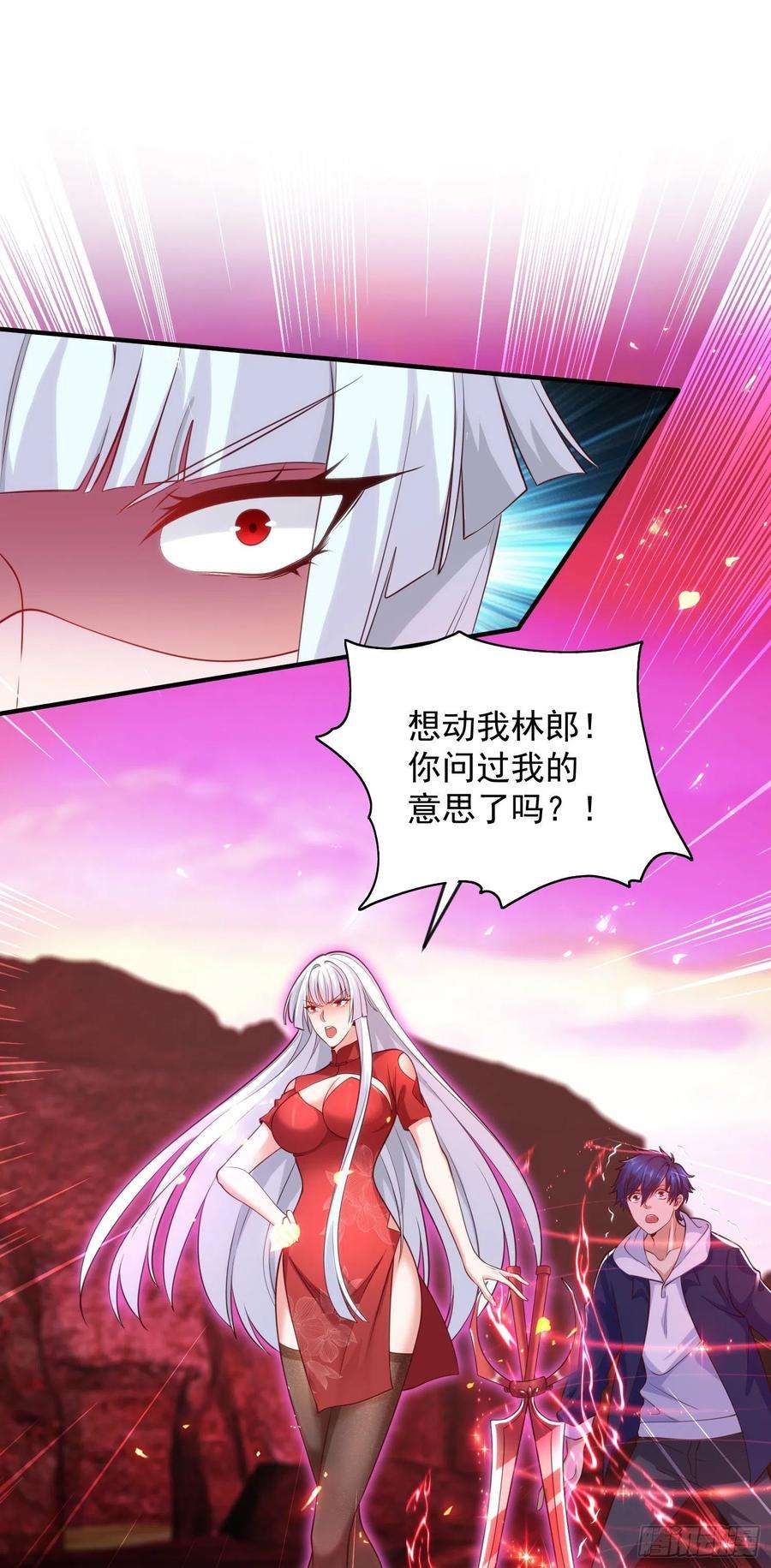 开局吻上裂口女26话 林缺变身魔人形态！