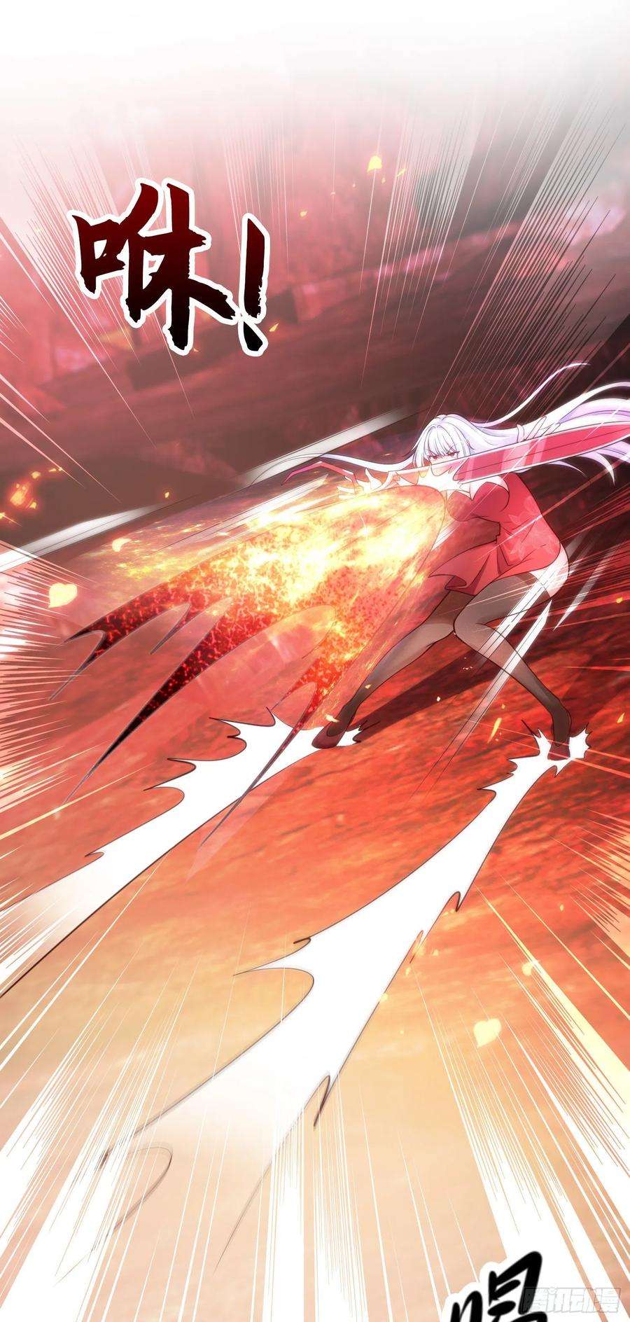 开局吻上裂口女26话 林缺变身魔人形态！