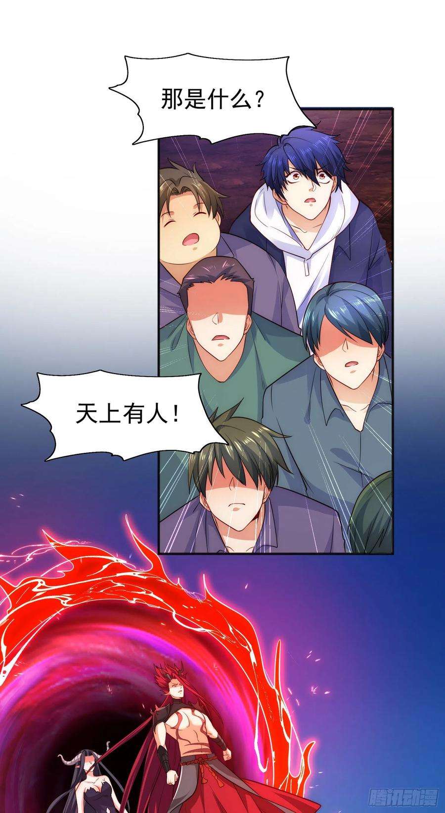 开局吻上裂口女26话 林缺变身魔人形态！