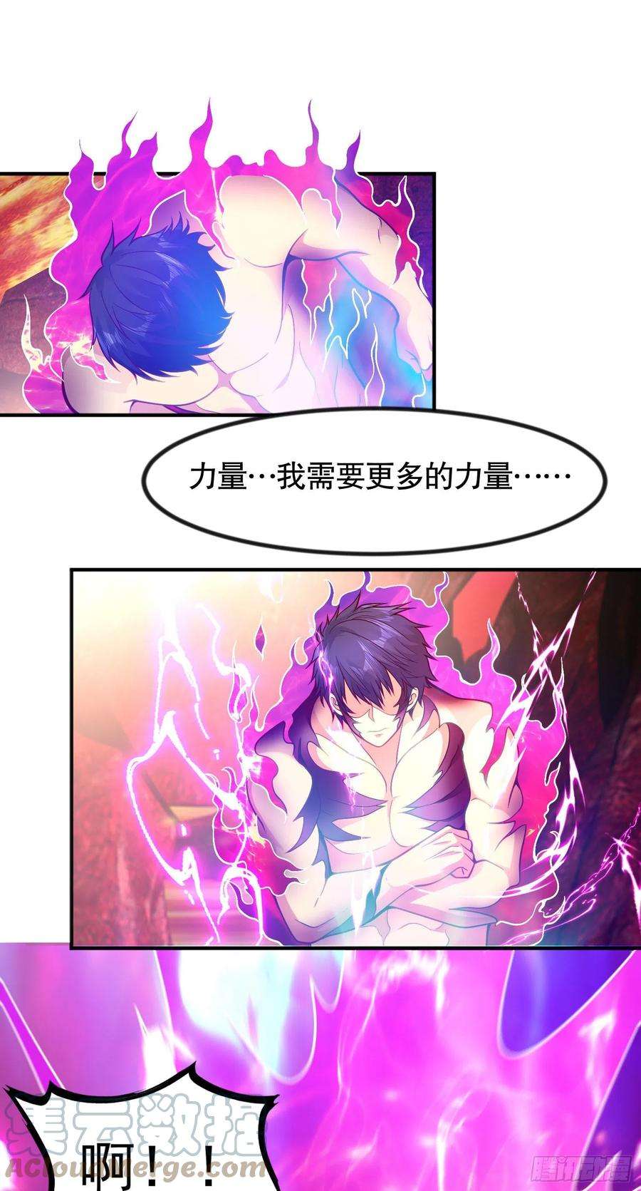 开局吻上裂口女26话 林缺变身魔人形态！
