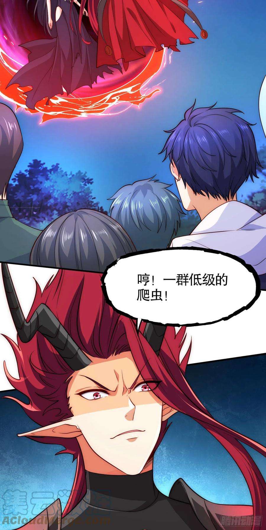 开局吻上裂口女26话 林缺变身魔人形态！
