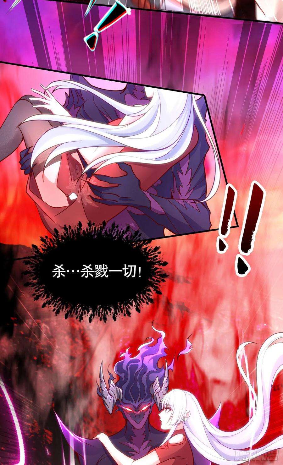 开局吻上裂口女26话 林缺变身魔人形态！