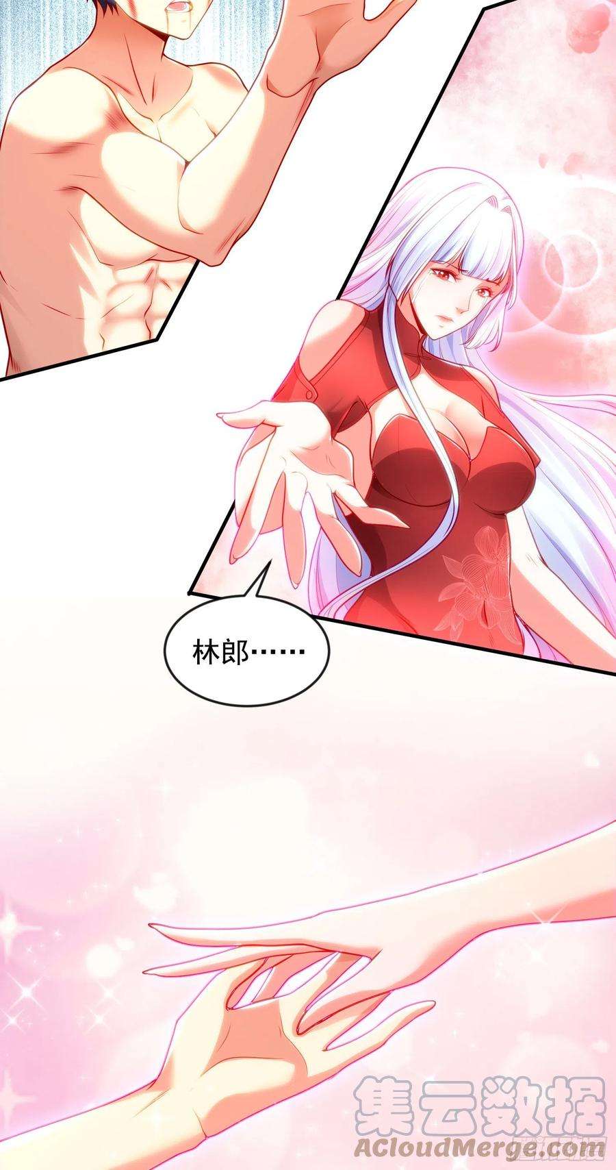 开局吻上裂口女27话 红叶的最后一击