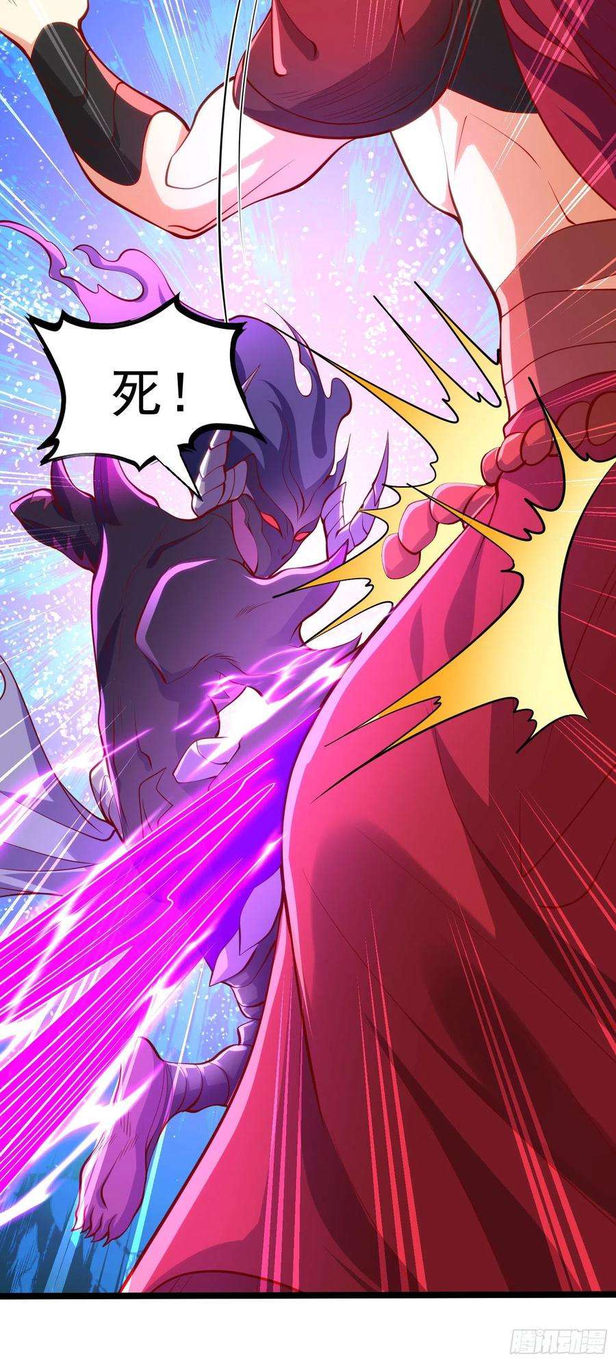 开局吻上裂口女27话 红叶的最后一击