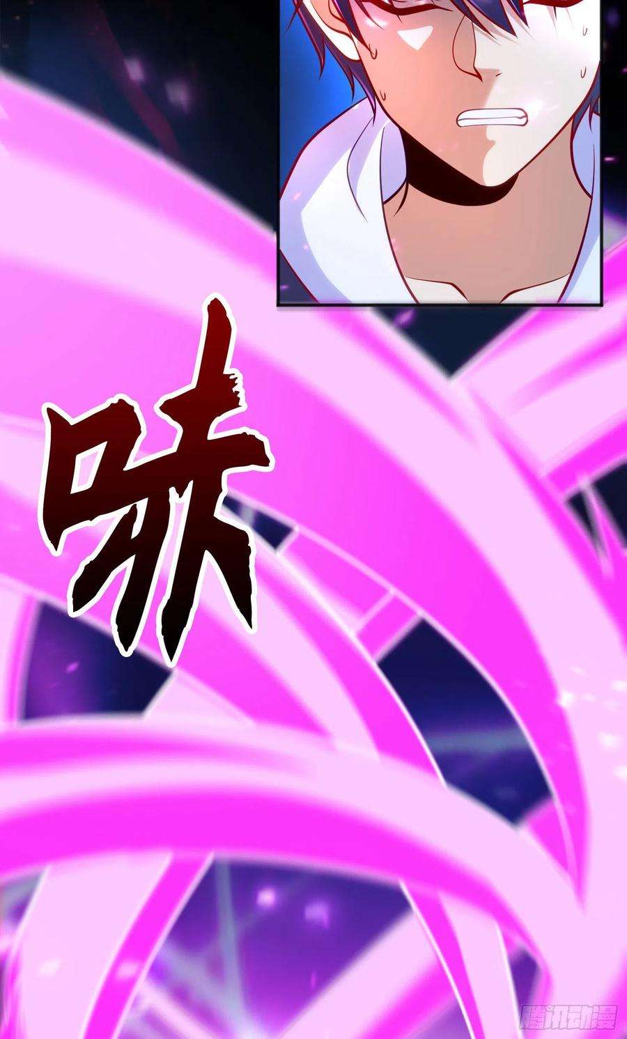 开局吻上裂口女28话 融合蚩尤之力！