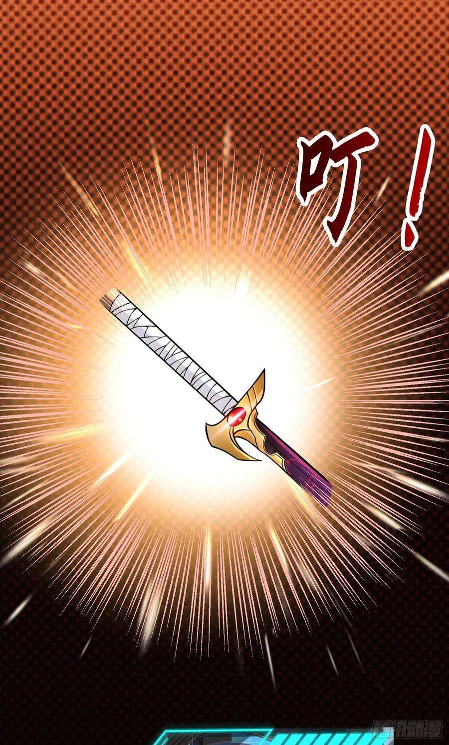 开局吻上裂口女29话 林汐妹妹是妖王