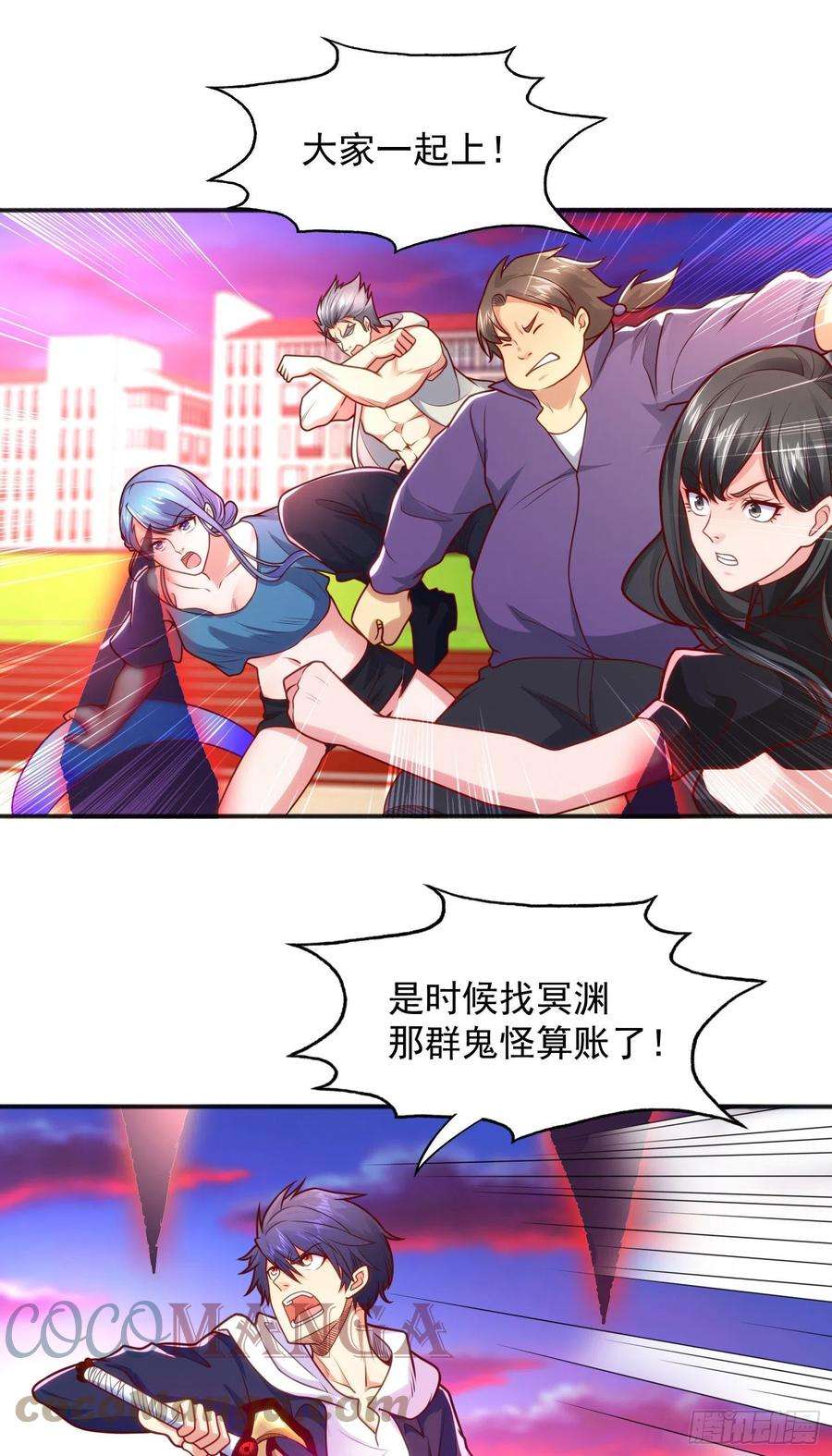 开局吻上裂口女29话 林汐妹妹是妖王