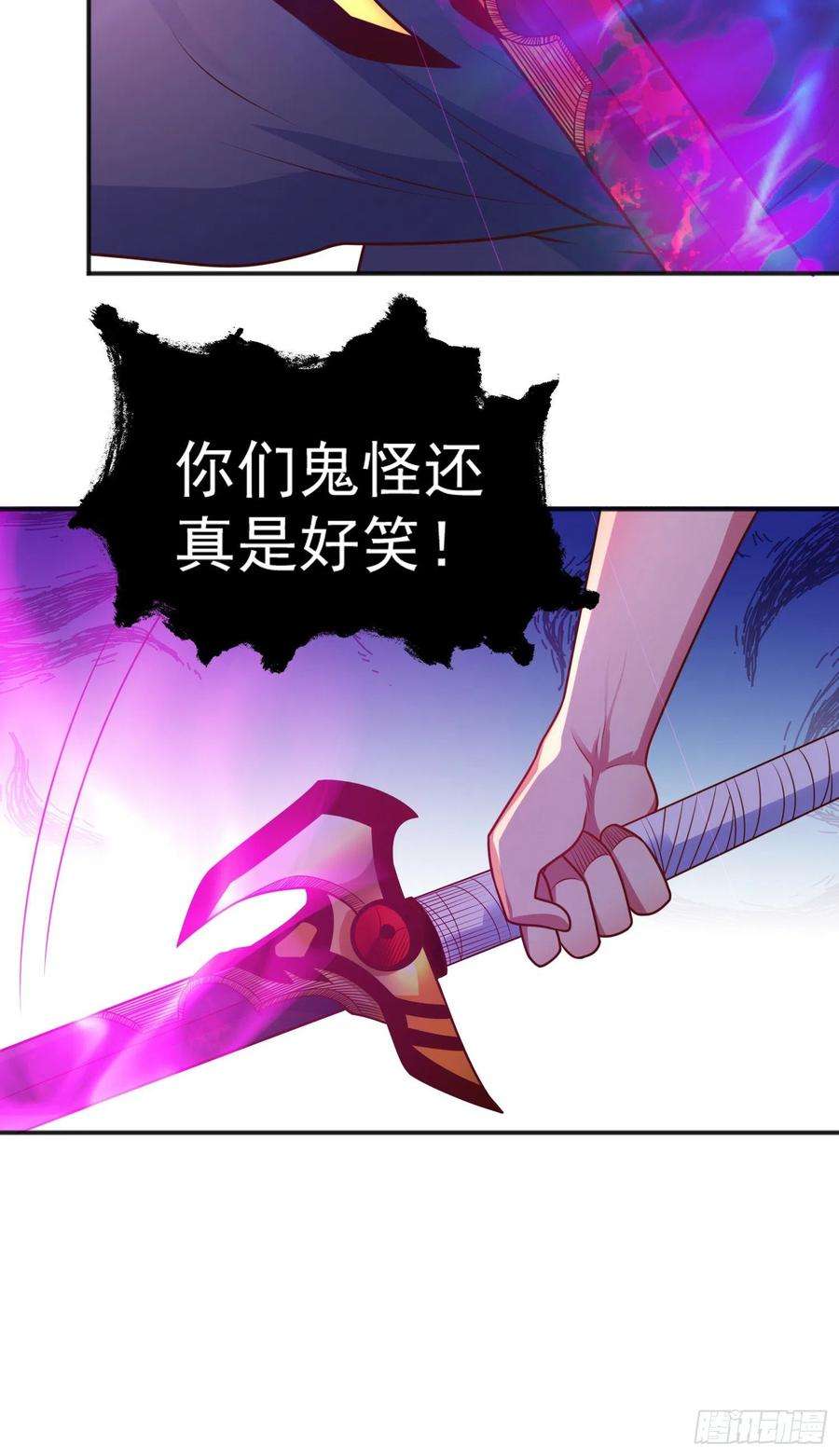 开局吻上裂口女29话 林汐妹妹是妖王