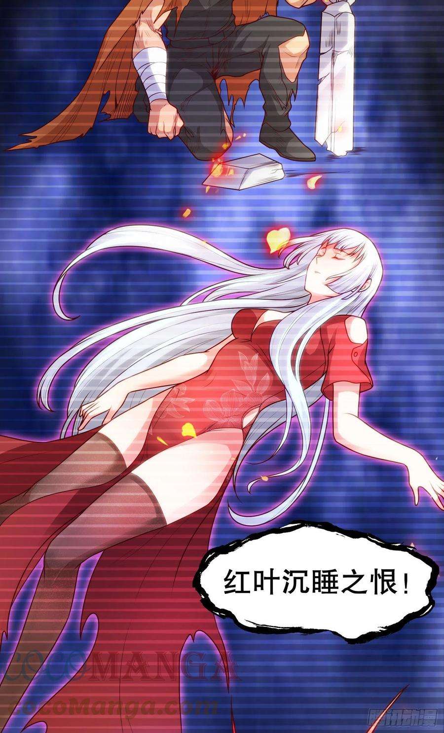 开局吻上裂口女29话 林汐妹妹是妖王