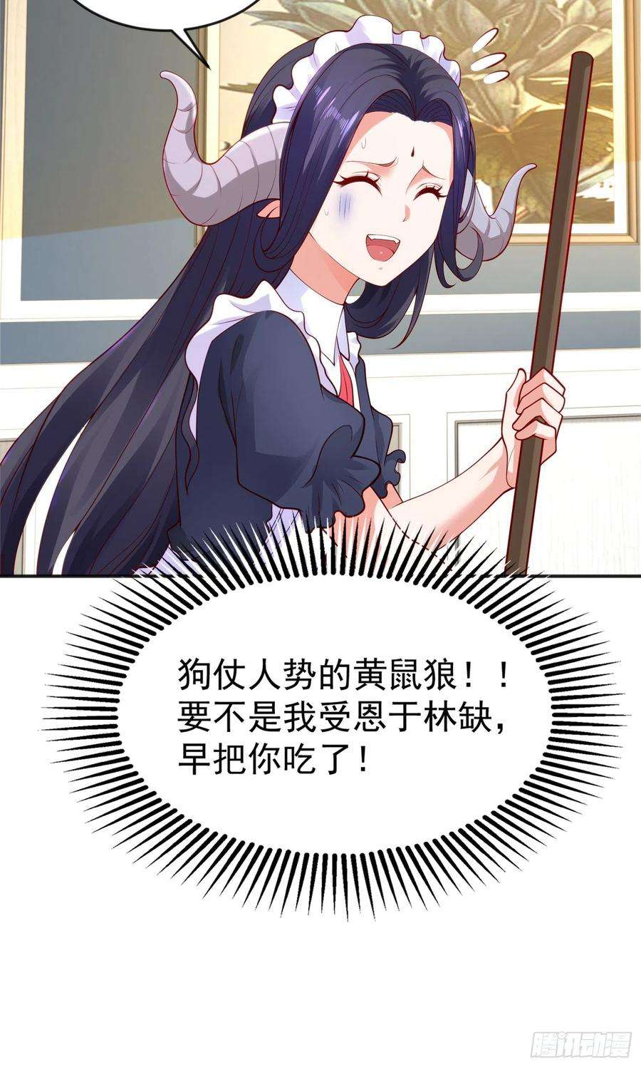 开局吻上裂口女29话 林汐妹妹是妖王