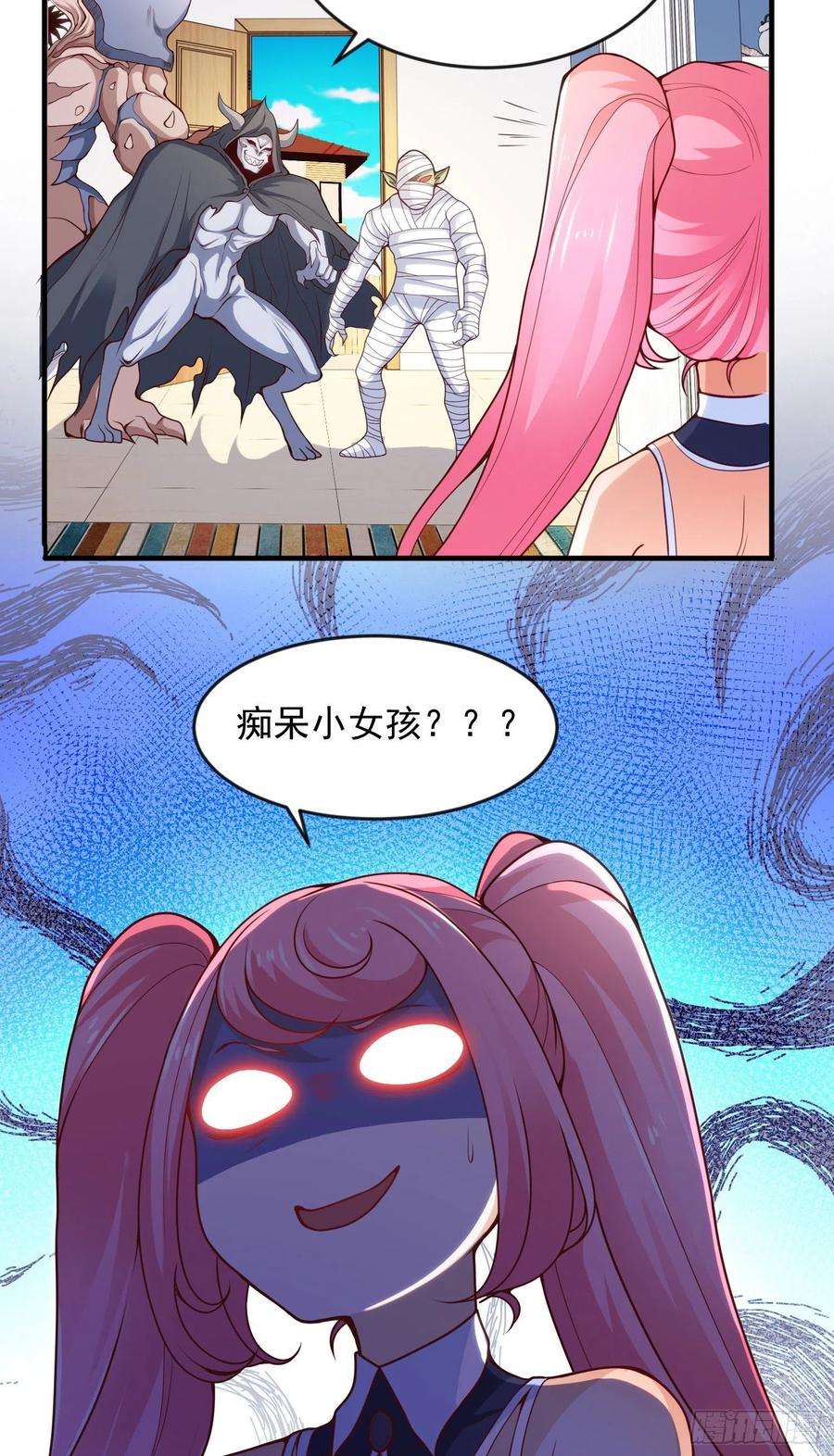 开局吻上裂口女29话 林汐妹妹是妖王