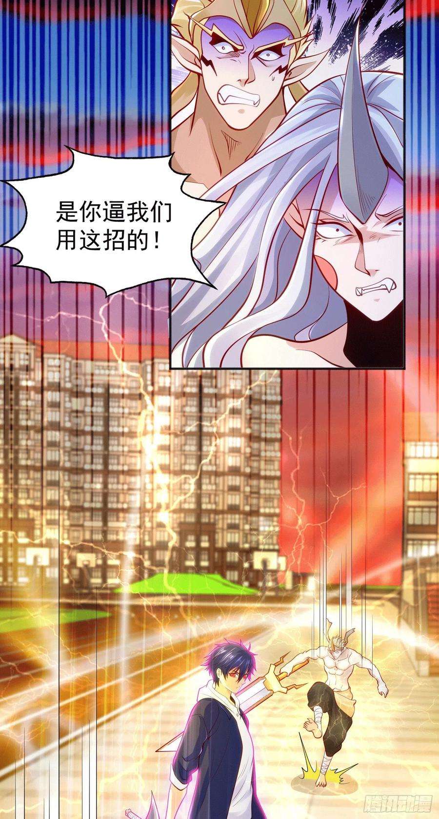开局吻上裂口女30话 沧澜大战开启！