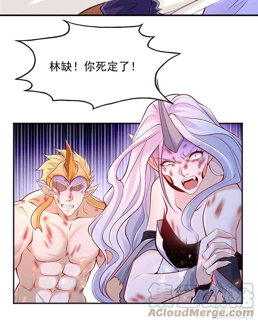 开局吻上裂口女30话 沧澜大战开启！