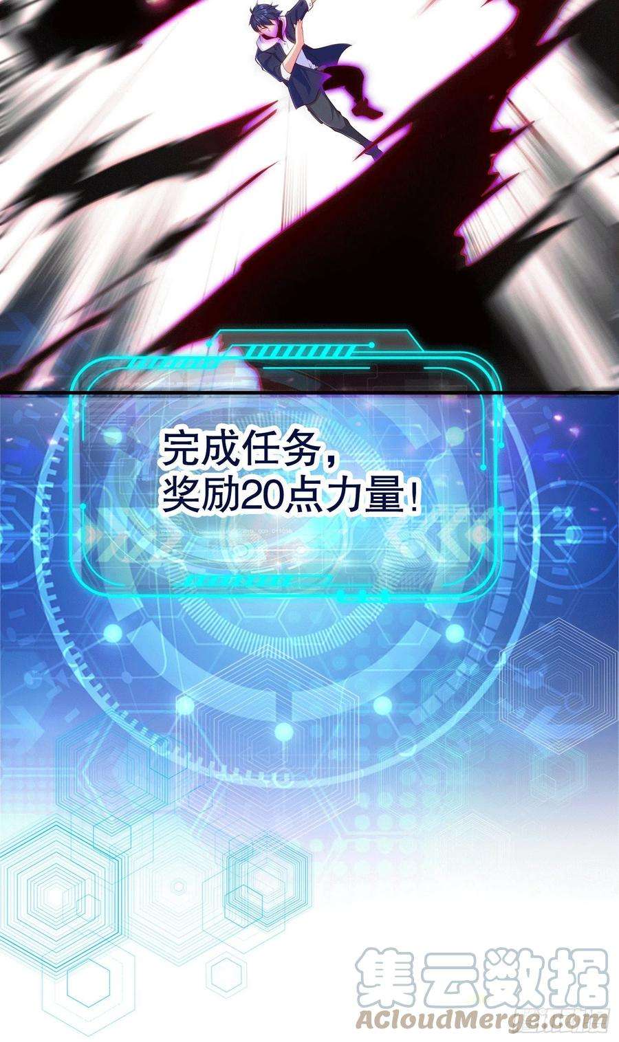 开局吻上裂口女30话 沧澜大战开启！