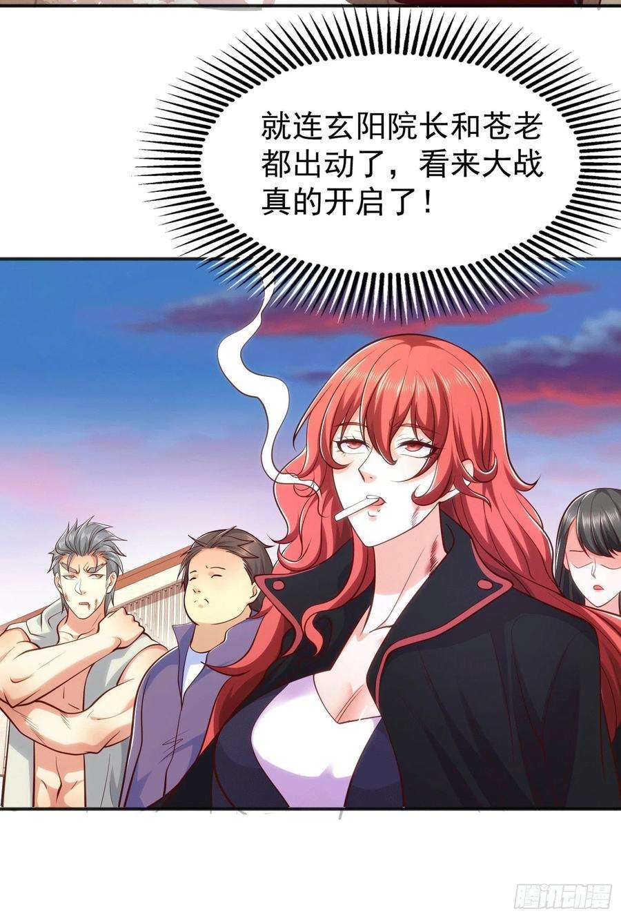 开局吻上裂口女30话 沧澜大战开启！
