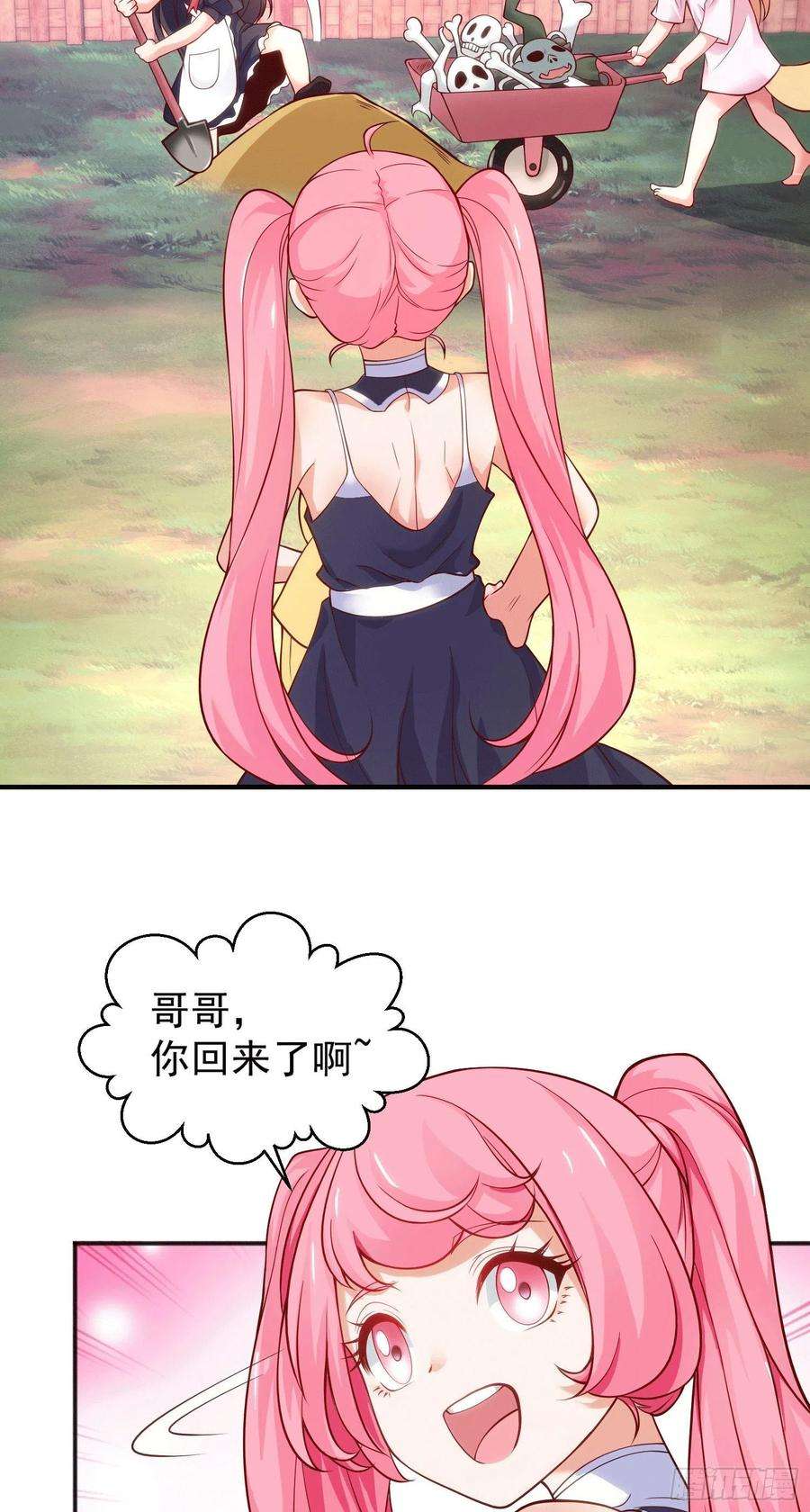 开局吻上裂口女30话 沧澜大战开启！