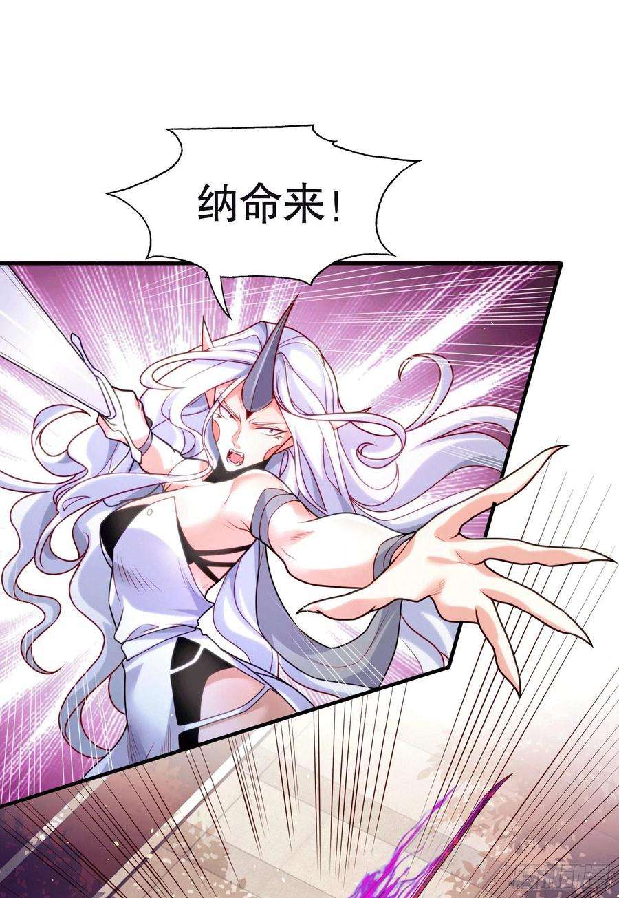 开局吻上裂口女30话 沧澜大战开启！