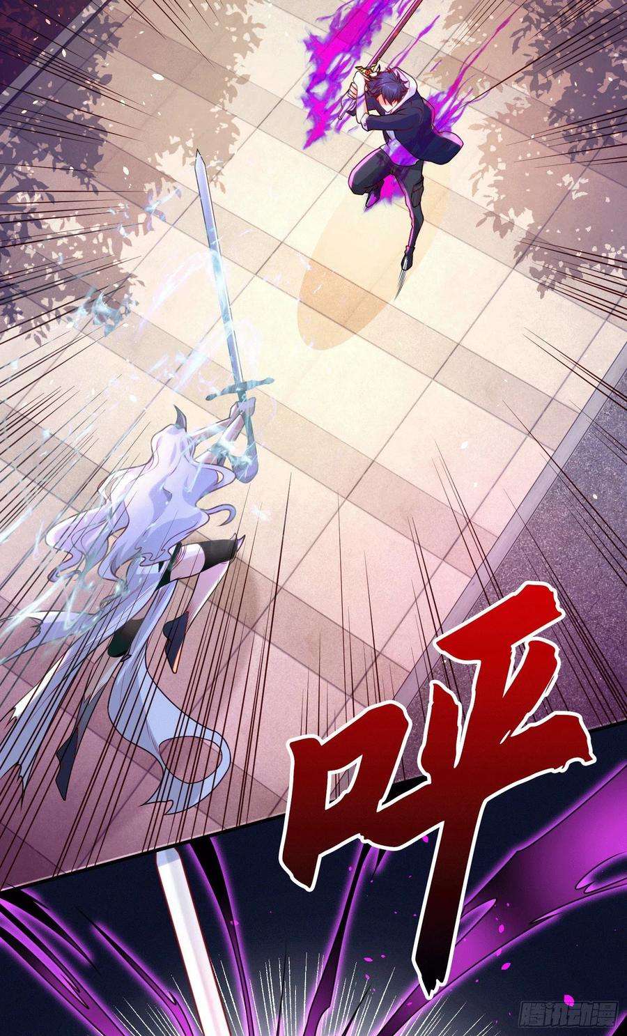 开局吻上裂口女30话 沧澜大战开启！