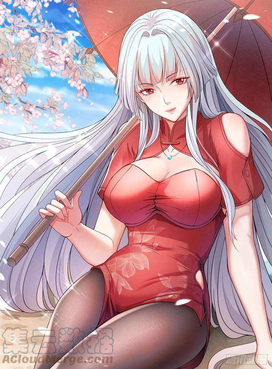 开局吻上裂口女31话 以牙还牙！