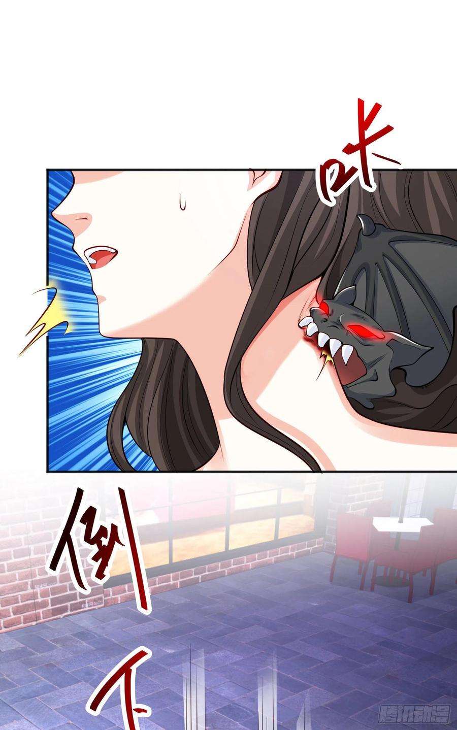 开局吻上裂口女31话 以牙还牙！