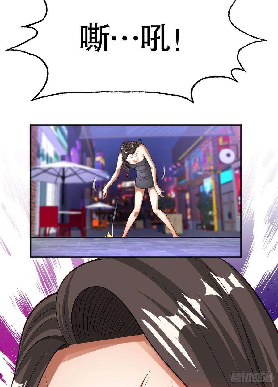 开局吻上裂口女31话 以牙还牙！