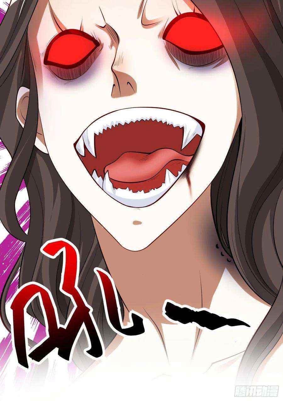 开局吻上裂口女31话 以牙还牙！