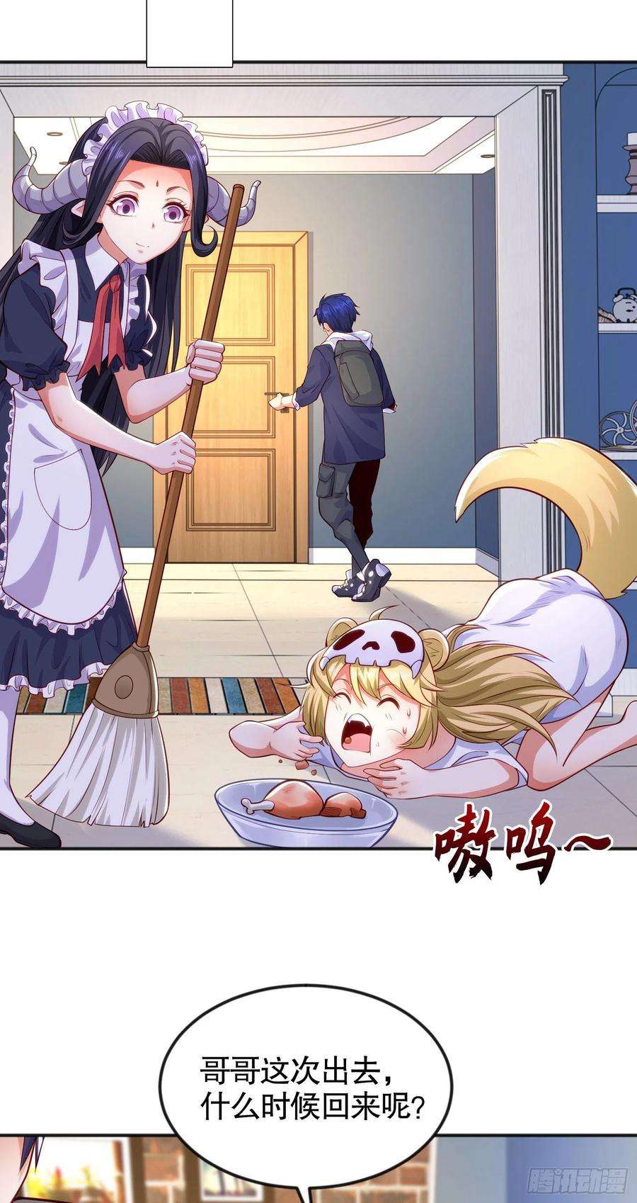 开局吻上裂口女31话 以牙还牙！