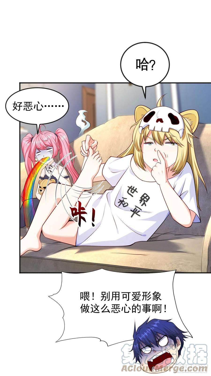 开局吻上裂口女31话 以牙还牙！