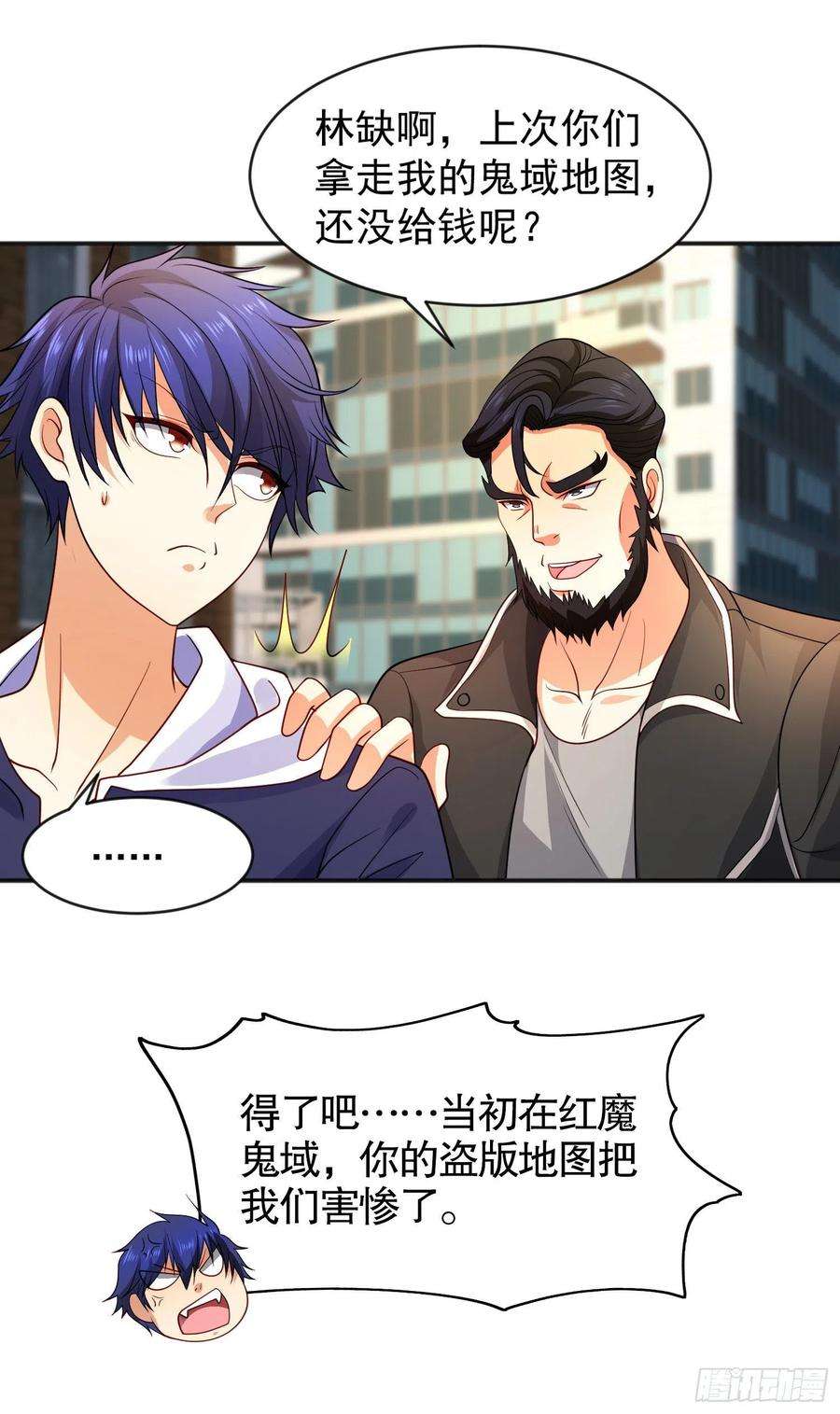 开局吻上裂口女31话 以牙还牙！