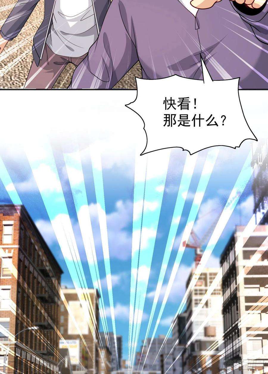 开局吻上裂口女31话 以牙还牙！