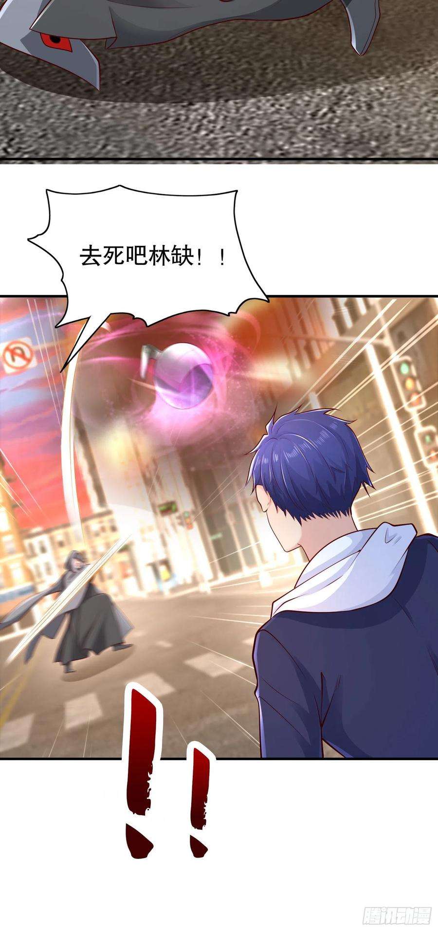 开局吻上裂口女33话 灵车漂移！