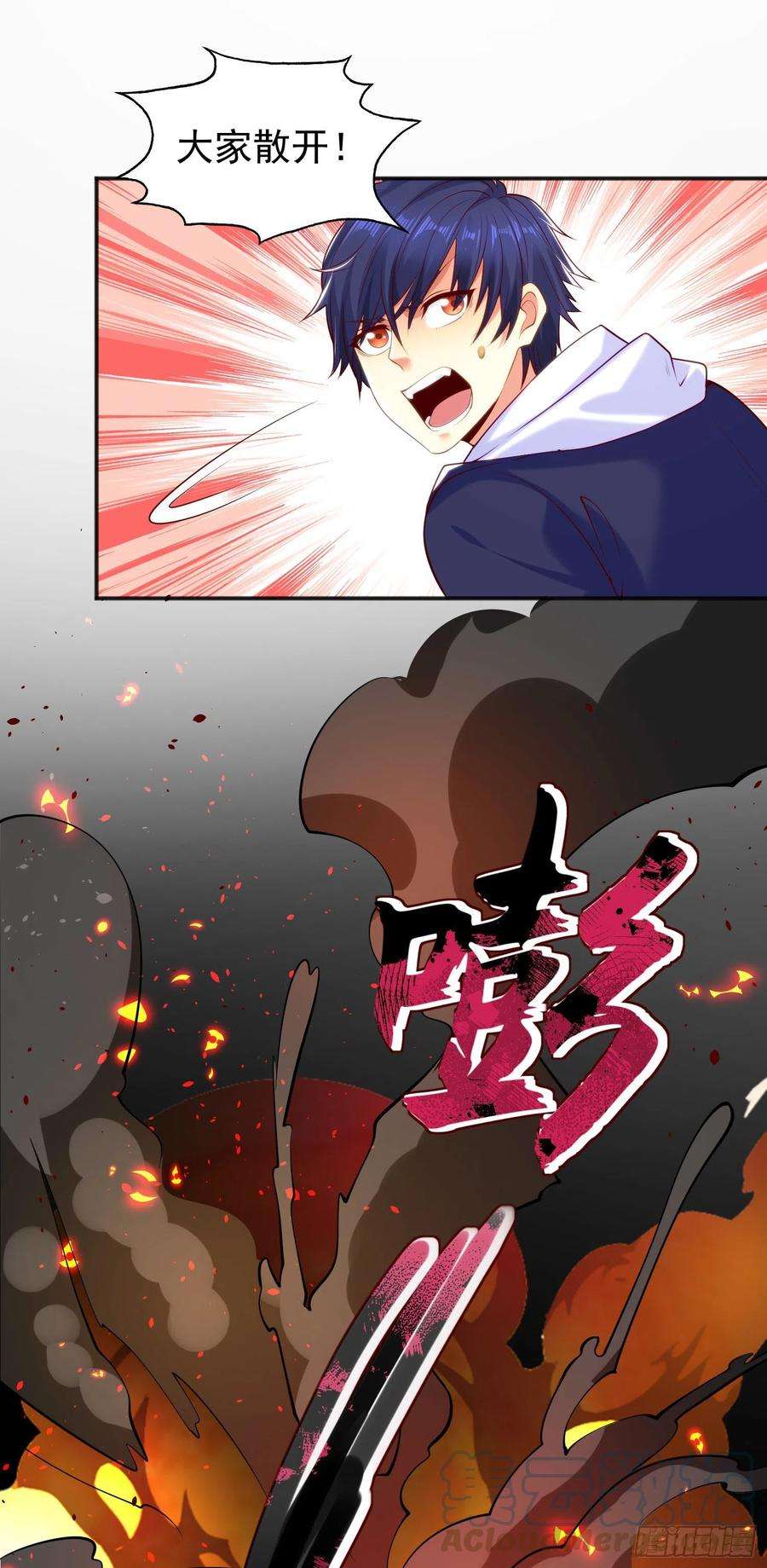 开局吻上裂口女33话 灵车漂移！