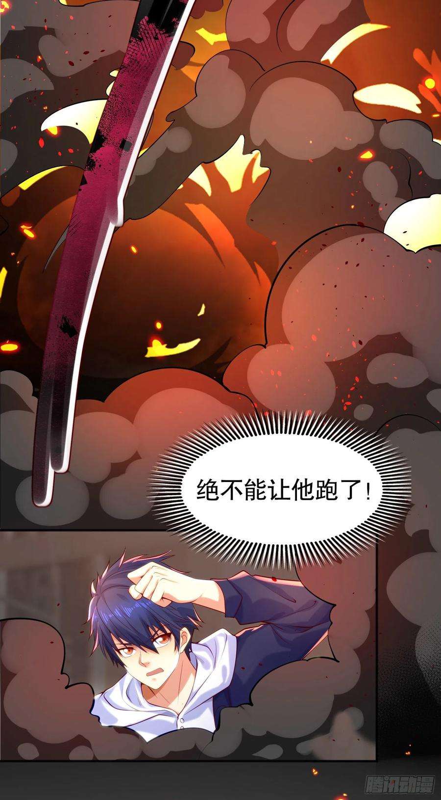 开局吻上裂口女33话 灵车漂移！