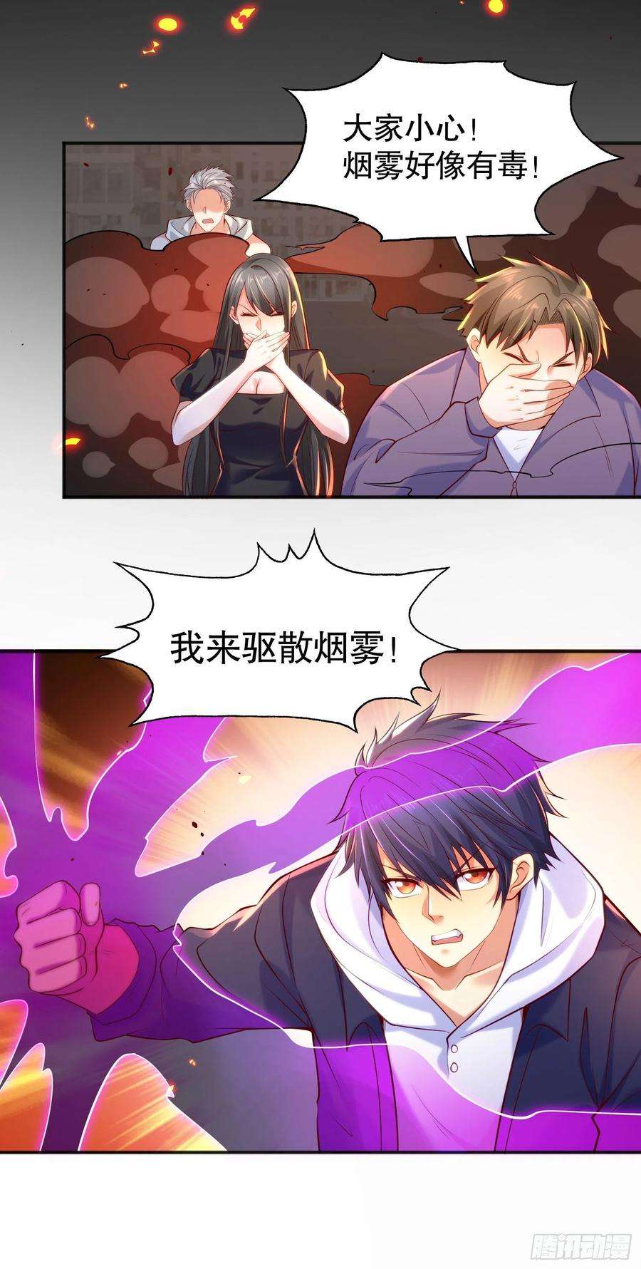 开局吻上裂口女33话 灵车漂移！