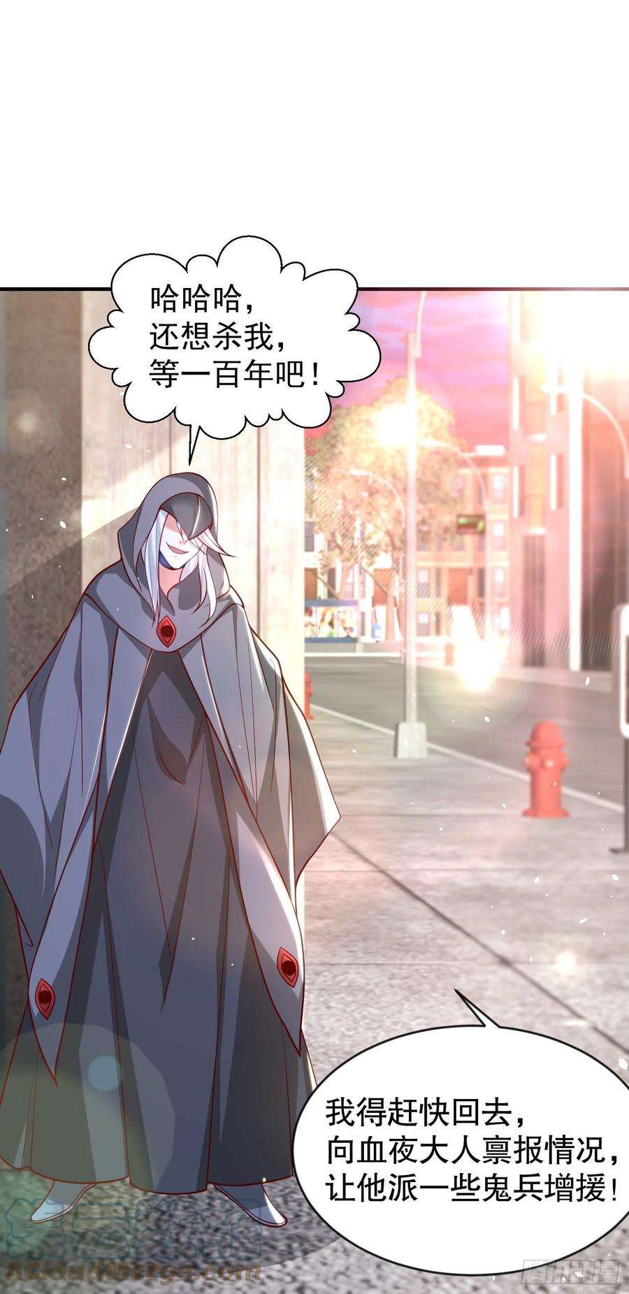 开局吻上裂口女33话 灵车漂移！